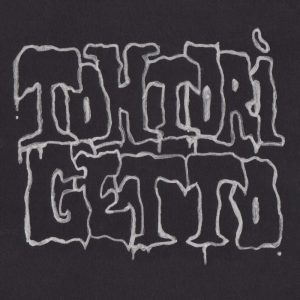 TOHTORI GETTO - TRILOGIA LP
