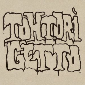 TOHTORI GETTO - TRILOGIA LP (White edition)