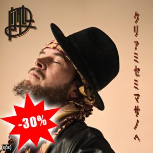 PIJALL - HYPETERMIA LP